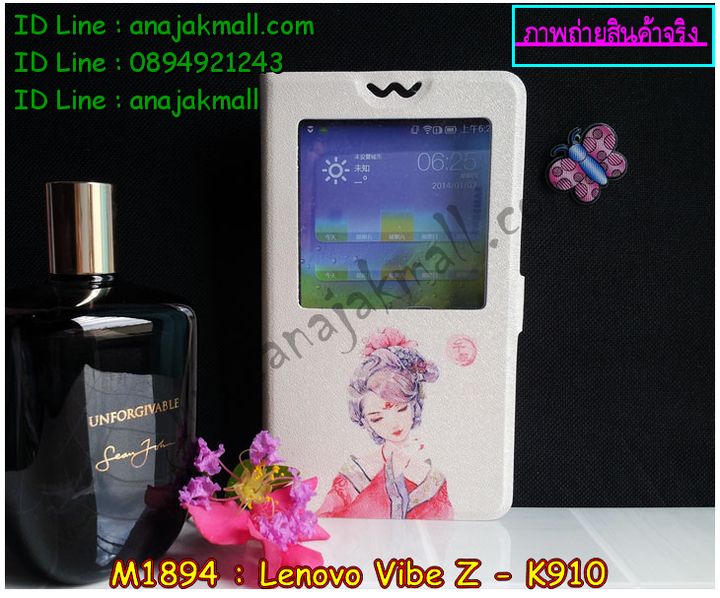 เคส Lenovo K910,รับพิมพ์ลายเคส Lenovo K910,เคสหนัง Lenovo K910,เคสฝาพับ Lenovo vibe z,เคสพิมพ์ลาย Lenovo K910,รับสกรีนเคส Lenovo K910,เคสไดอารี่เลอโนโว K910,เคสโชว์เบอร์ Lenovo Vibe Z,เคสกรอบอลูมิเนียม Lenovo K910,เคสซิลิโคนพิมพ์ลายเลอโนโว K910,เคสหนังเลอโนโว vibe z k910,สั่งพิมพ์เคสลายการ์ตูน Lenovo K910,รับสกรีนเคสลายการ์ตูน Lenovo K910,เคสหนังสกรีนลาย Lenovo K910,เคสฝาพับสกรีนลายการ์ตูน Lenovo K910,เคสยางตัวการ์ตูน Lenovo K910,เคสยาง Lenovo K910,เคสหนังฝาพับเลอโนโว K910,เคสหนังฝาพับ Lenovo Vibe Z,กรอบ Lenovo vebe z K910,เคสยาง Lenovo Vibe Z,เคสแข็งการ์ตูน Lenovo Vibe Z,เคสยางลายการ์ตูน Lenovo K910,เคสตัวการ์ตูน Lenovo K910,เคสนิ่มการ์ตูน Lenovo K910,เคสลายการ์ตูน Lenovo K910,เคสยางนิ่ม Lenovo K910,เคสยาง Lenovo K910,เคสซิลิโคนลายการ์ตูน Lenovo K910,เคสหนัง Lenovo Vibe Z,เคสยางใส Lenovo Vibe Z,ฟิล์มกระจก Lenovo Vibe Z,เคสตัวการ์ตูน Lenovo Vibe Z,ซองหนัง Lenovo Vibe Z,เคสกระเป๋า Lenovo Vibe Z,กรอบหนัง Lenovo Vibe Z